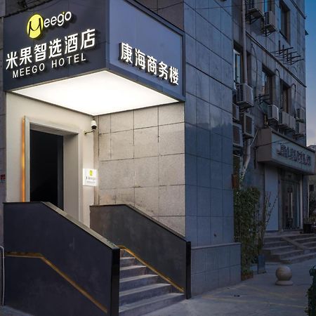 Meego Smart Select Hotel Shanghai Exterior photo